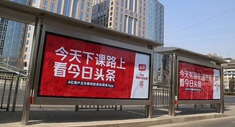 咸寧戶(hù)外廣告價(jià)格