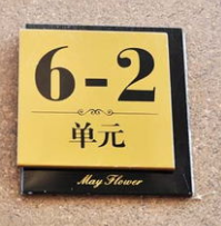 咸寧標(biāo)志標(biāo)牌價格